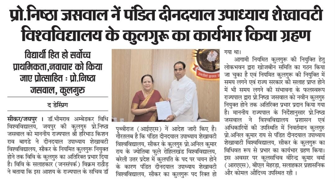 Dr. Bhimrao Ambedkar Law University